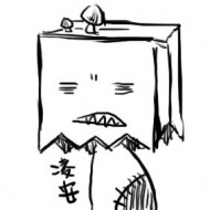 lingan