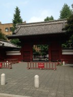阿詩