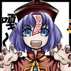 天風翼