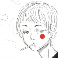 Shu