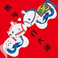 山粉圓