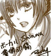 zinwa