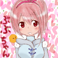 布子