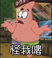 羅空