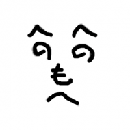 炎風