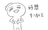七比