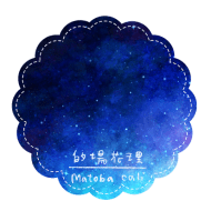 花花理