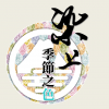 まんば