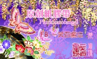 泖月