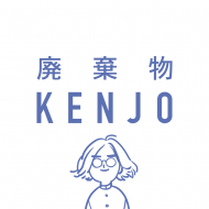 Kenjo