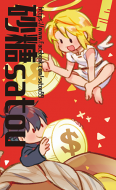 chiyou0113