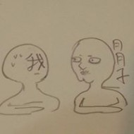 江宜蓉