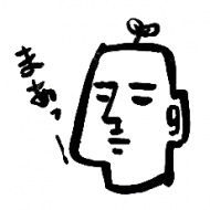 kusahonei