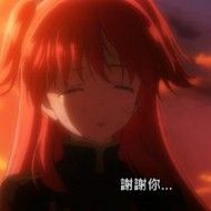 郭又萲