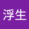 埃吉尔