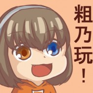 橘子皮
