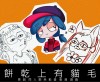 餅乾上有貓毛
