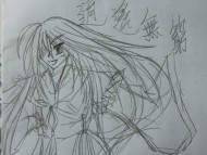 腐之境界