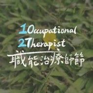 許文嘉