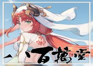 秀秀