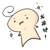 Q太