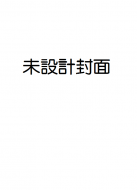 rakurai8
