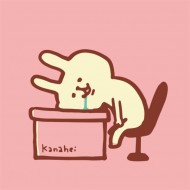 冥月