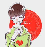 YAGIN
