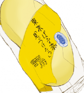 八八子