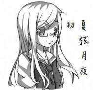 hatsuka1126