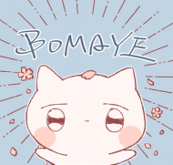 早瀬