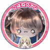 糯米