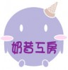 霜淇淋˙奶昔