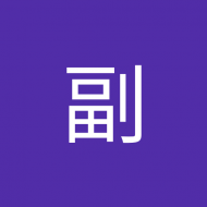 辰副