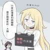 奈櫻