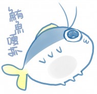 哭嘛依