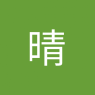 晴