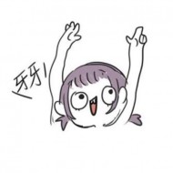 阿結