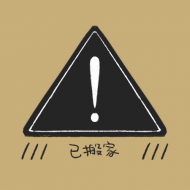 緋