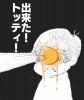 橘冬子