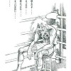 張小羽