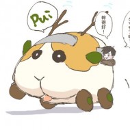 川貝蘋果派（夸克）