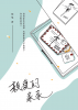 悍兔