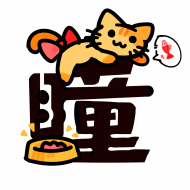 mutong