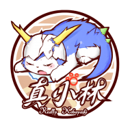 真小林