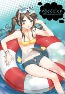 明谷君