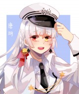 唐玥