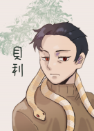 鋼鋼