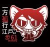 松野ヒロシ(MK)