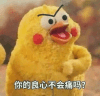 老沈